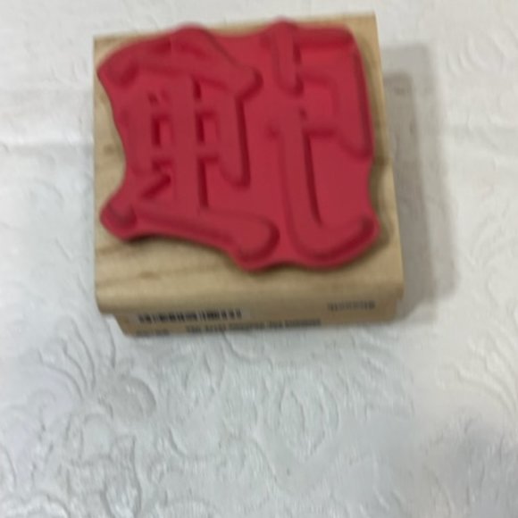 Chinese Symbols Rubber Stamp Lot: Destiny*Strength*China Seal*Chinese Dragon NEW - Picture 9 of 12